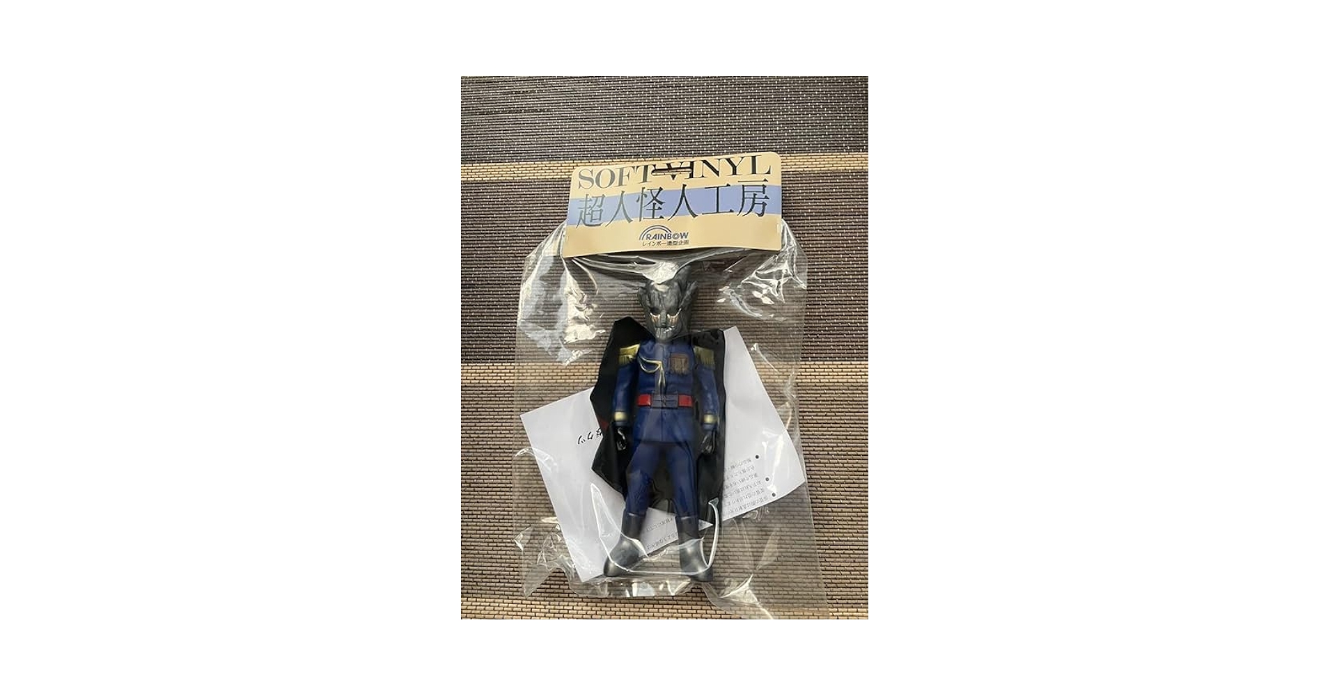 Amazon.co.jp: レインボー造型企画 超人怪人工房 火の山仮面